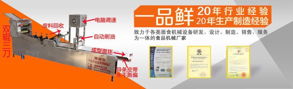 記者現(xiàn)場采訪