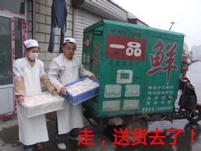 加盟一品鮮的客戶