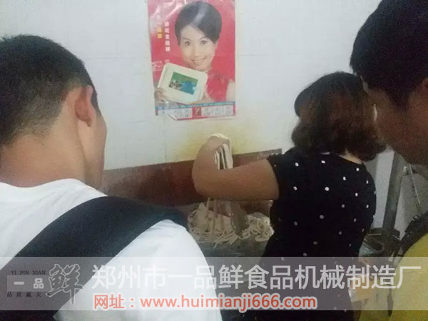 生產出來的半成品拉條