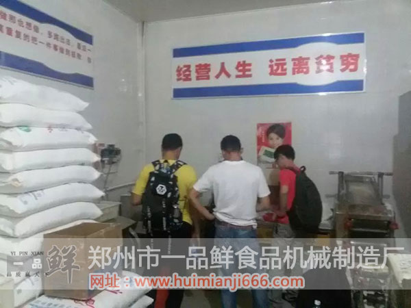 客戶神情專注的在看壓面過程