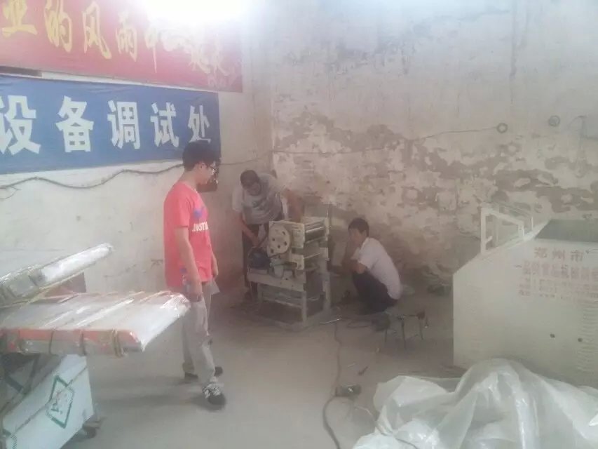 廠里技術師傅現場調試機器