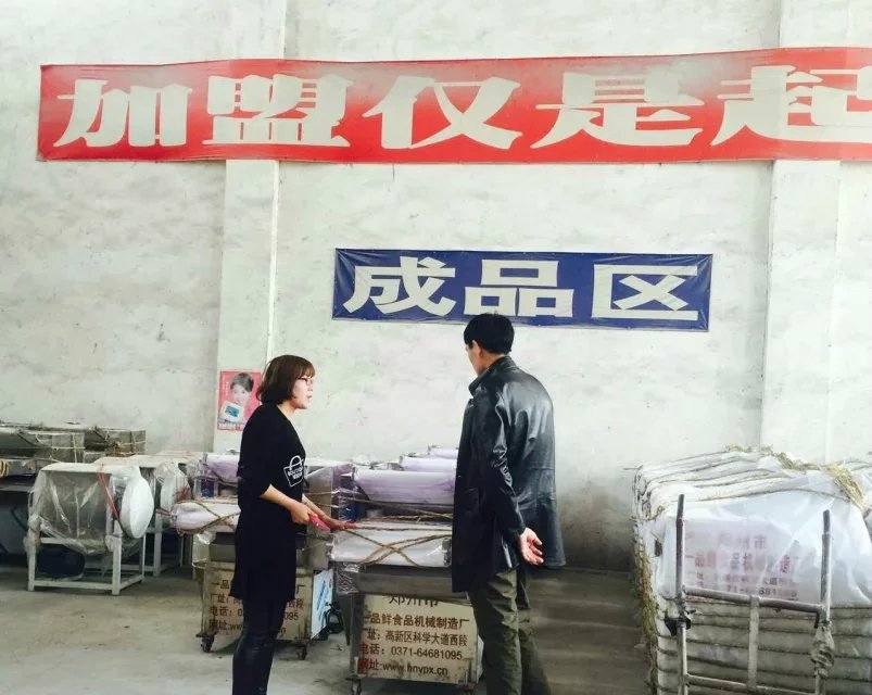 吉林李先生使用一品鮮多功能拉面機(jī)扯面機(jī)代替手工做面