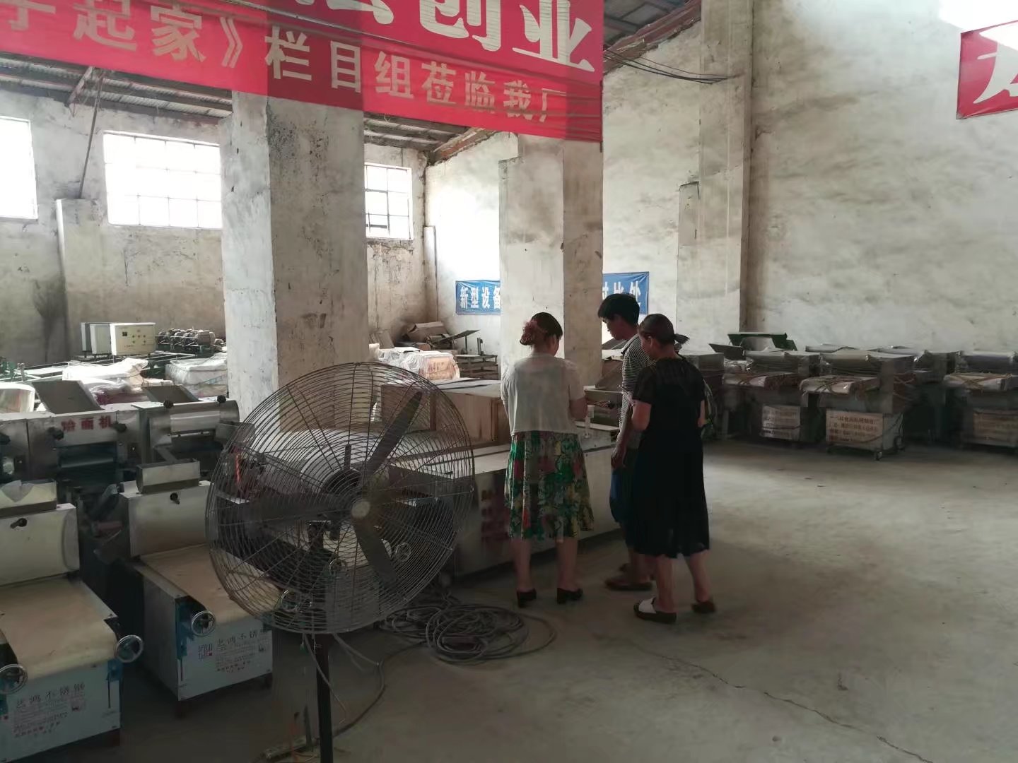 四代多功能成型機設備1