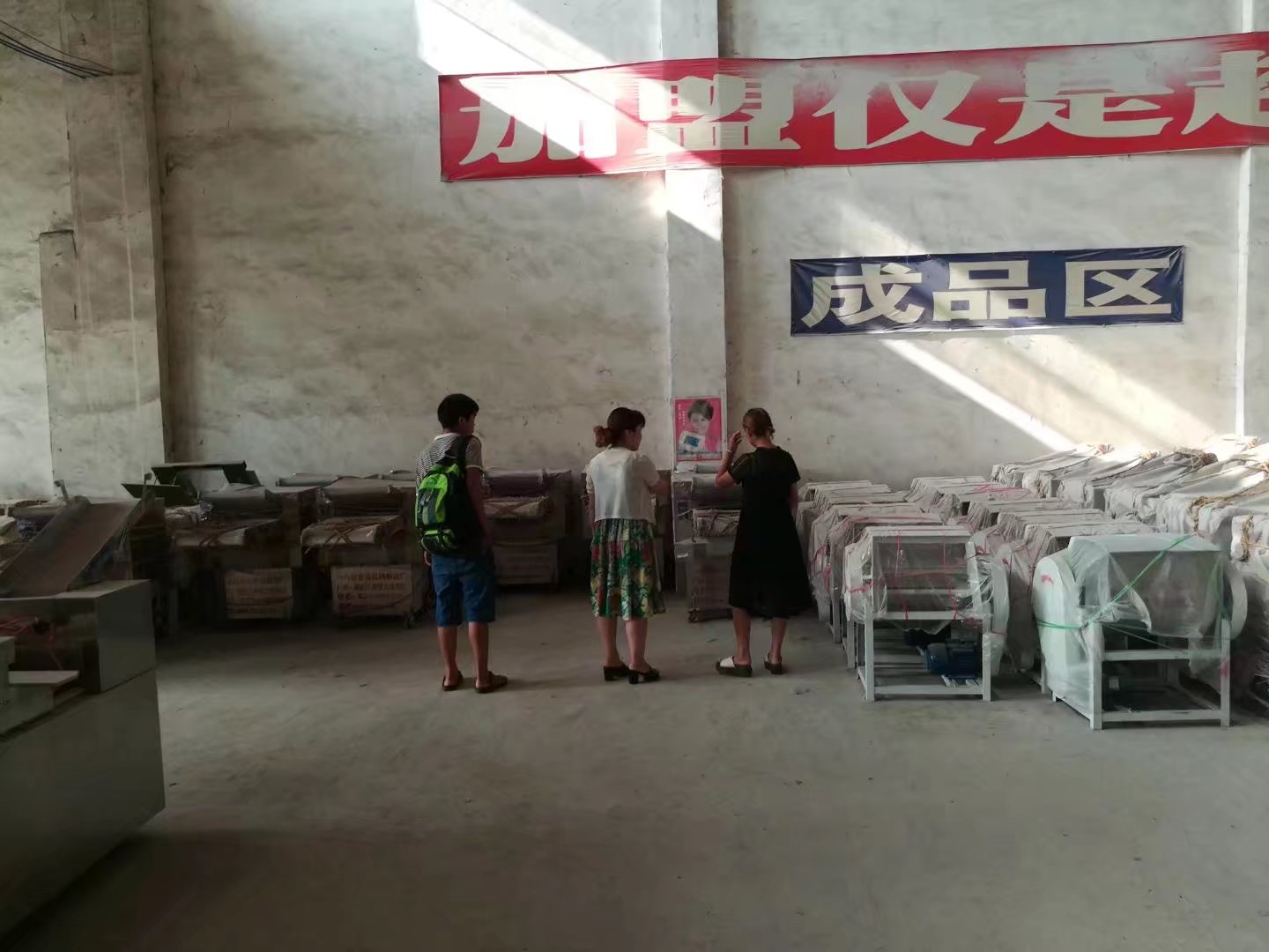 四代多功能成型機設備3