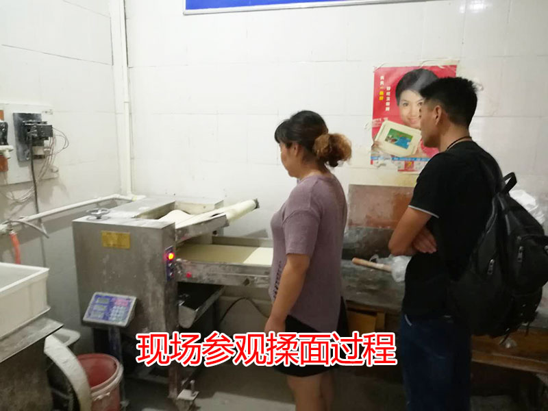 現場參觀揉面過程
