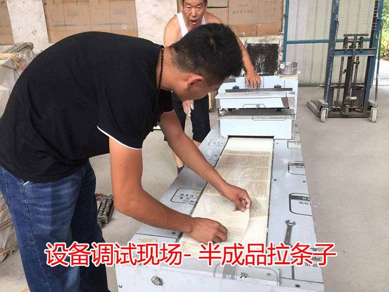 設備調試現場-半成品拉條子