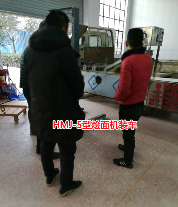 燴面機(jī)裝車完成