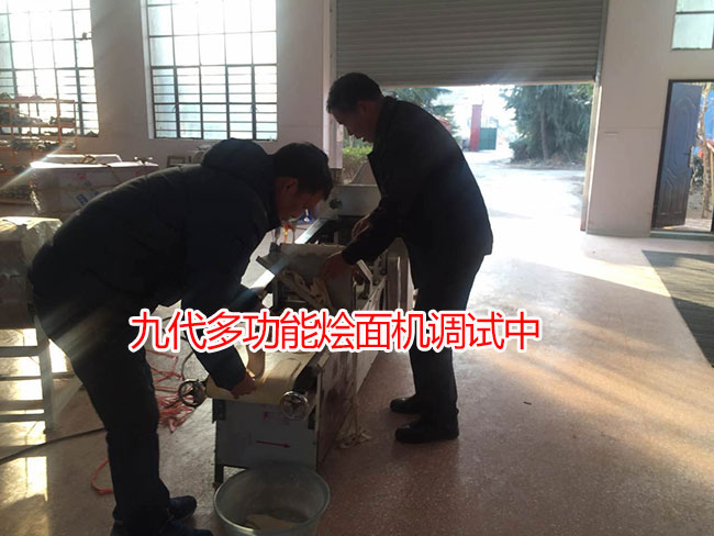 焦作孫先生開連鎖飯店使用一品鮮飯店燴面機