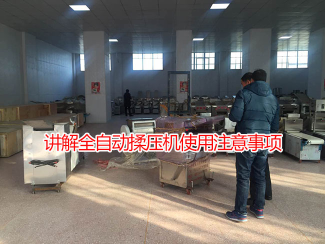 焦作孫先生開連鎖飯店使用一品鮮飯店燴面機