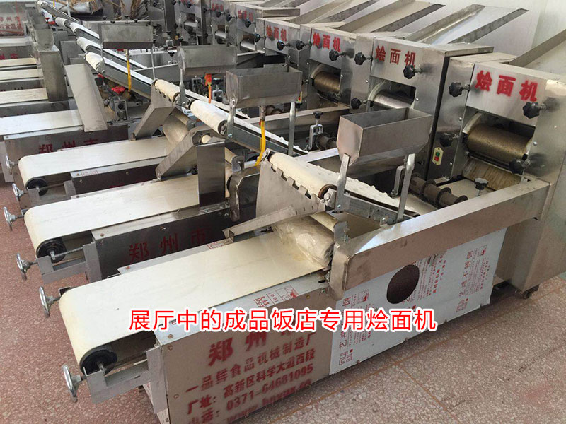 展廳中的飯店燴面機