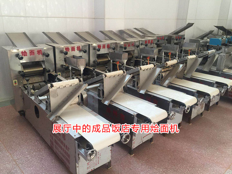 展廳中的飯店燴面機