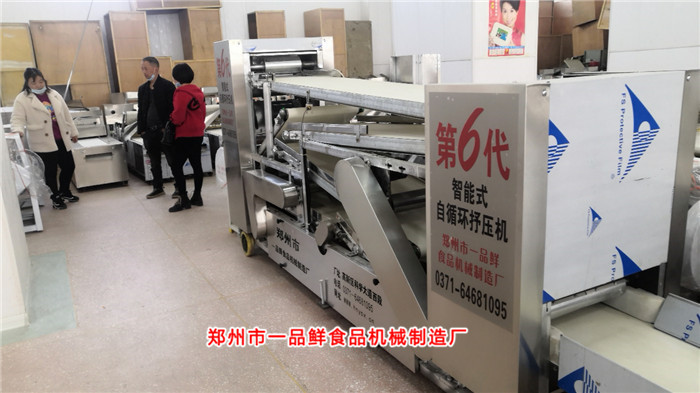 雙輥雙刀燴面機